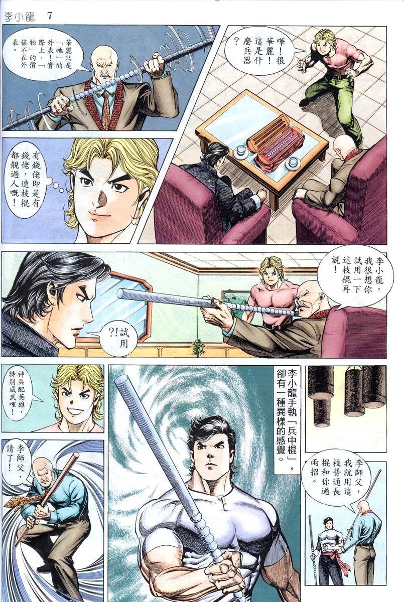 第4卷