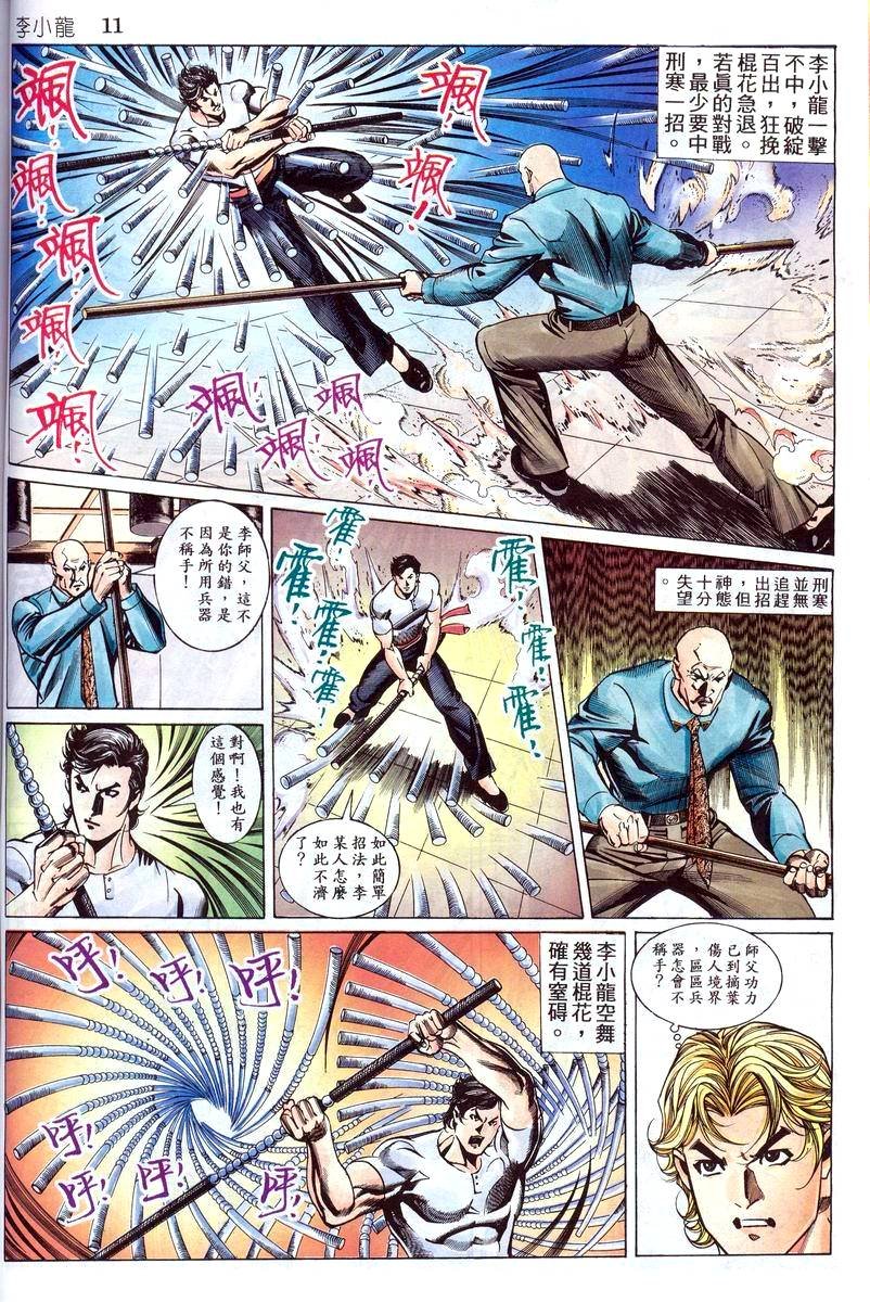 第4卷