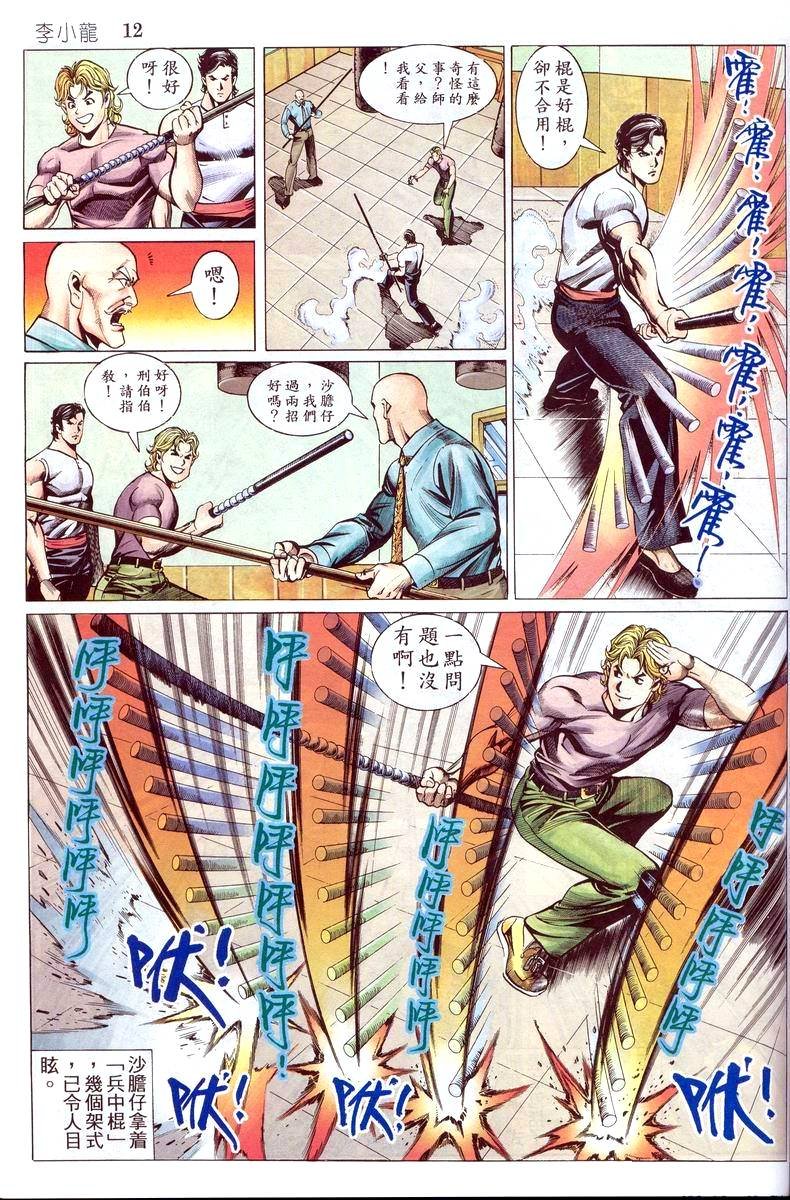 第4卷