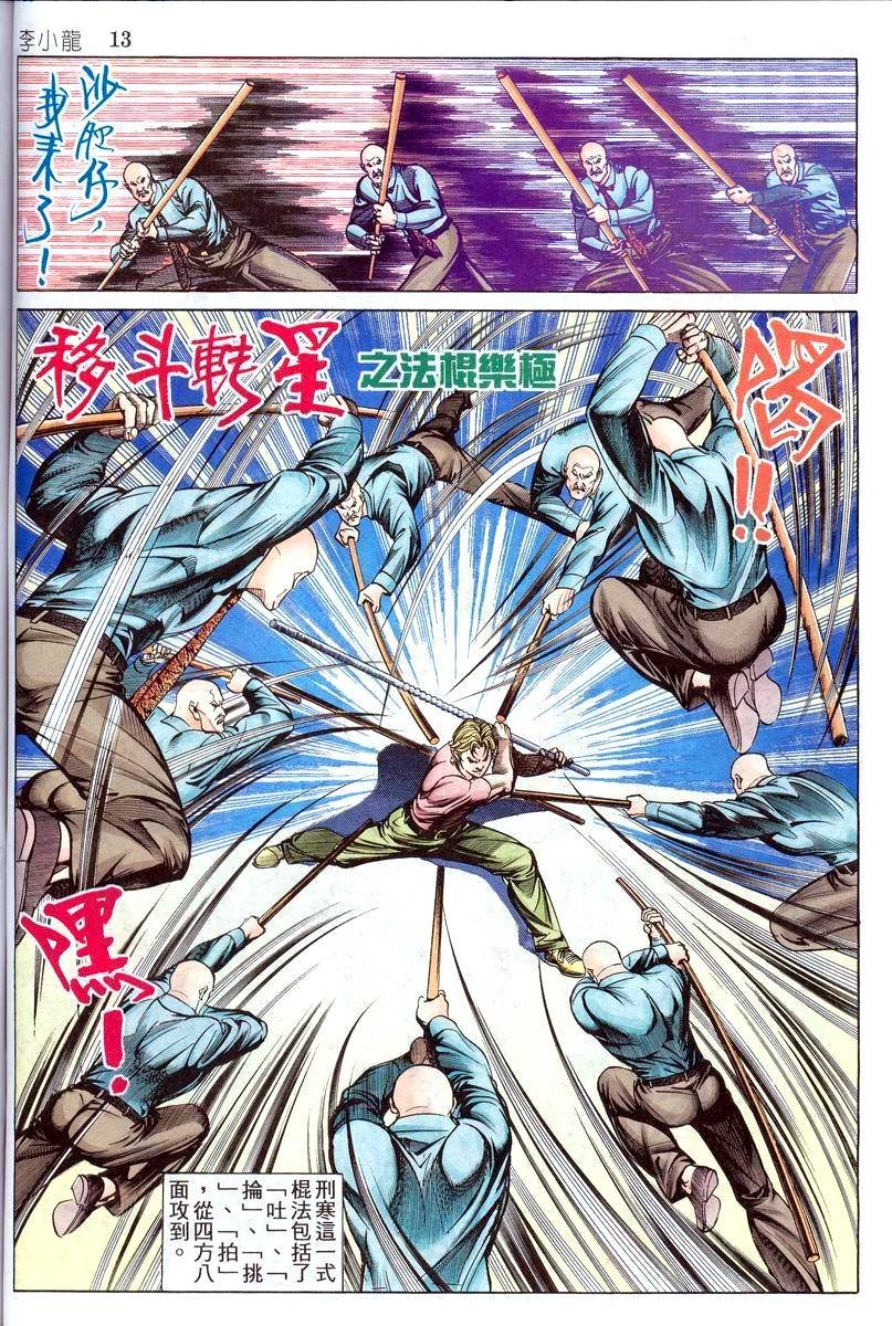第4卷