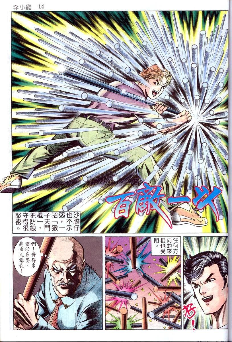第4卷