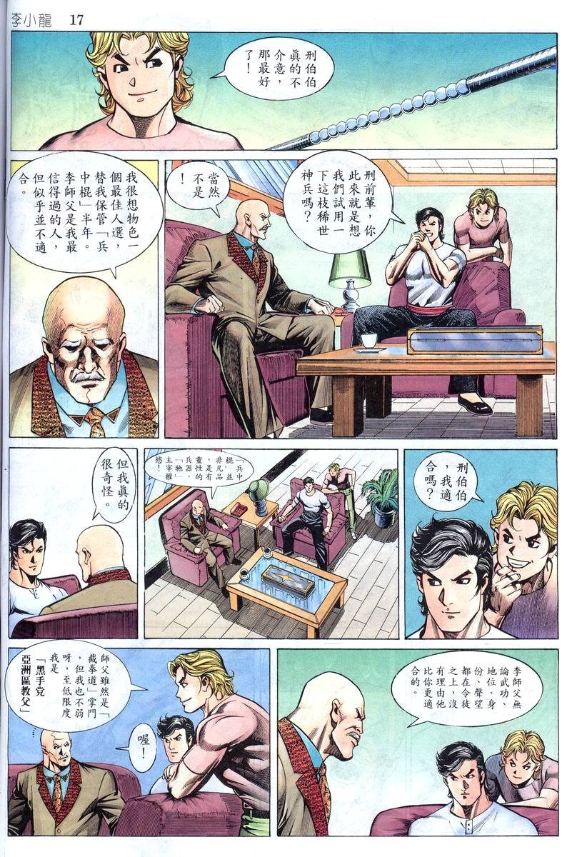 第4卷