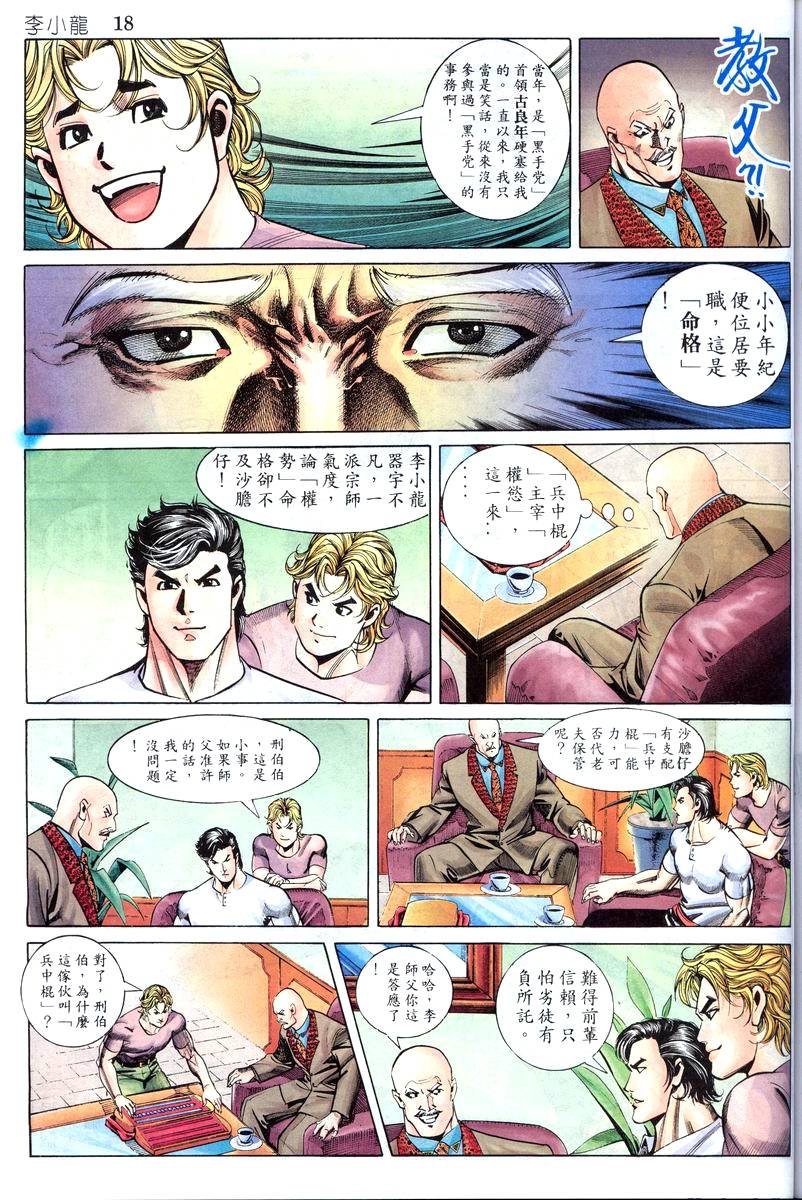 第4卷