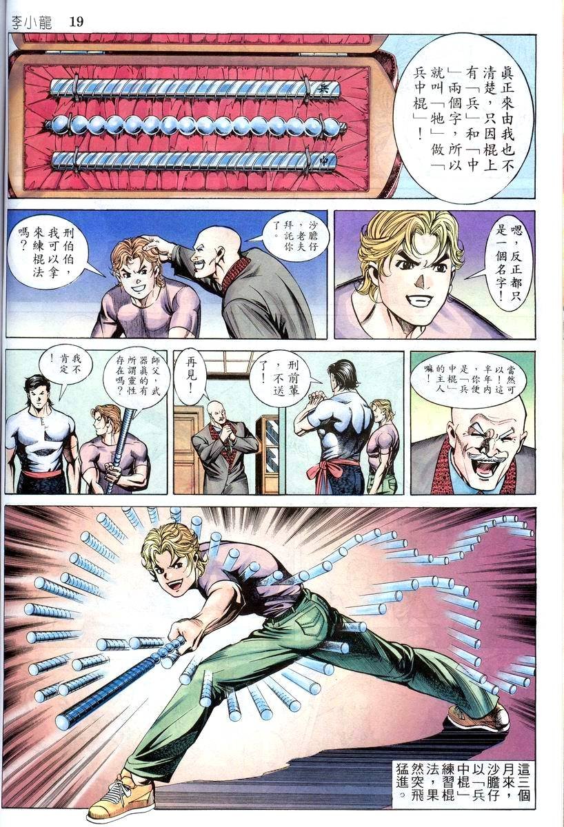 第4卷
