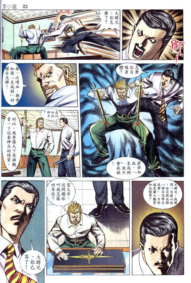 第4卷