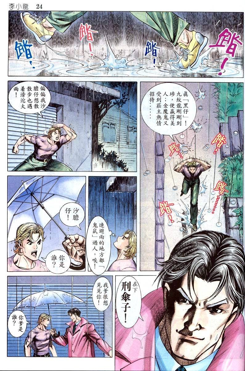 第4卷