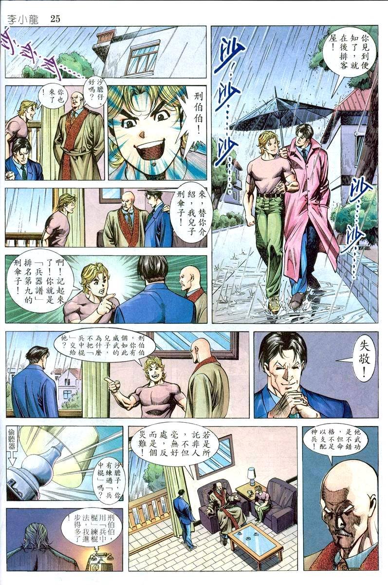 第4卷