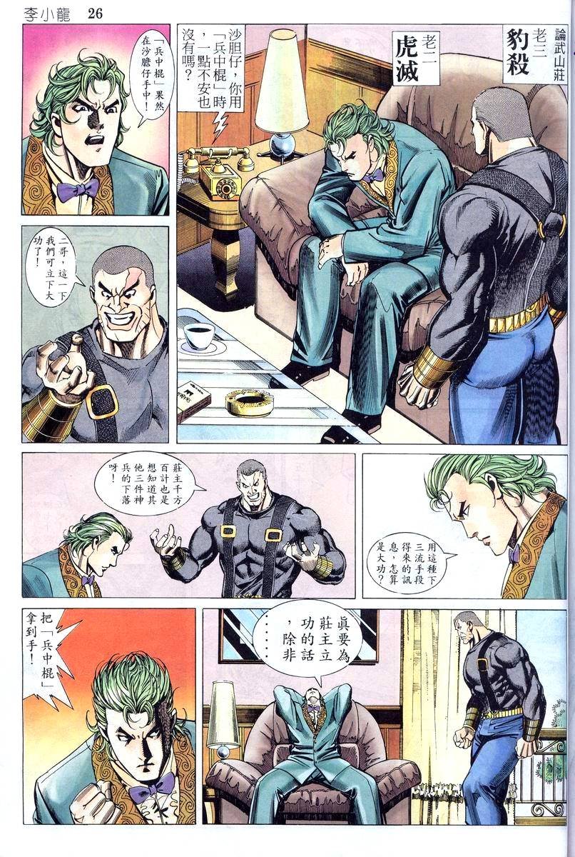 第4卷