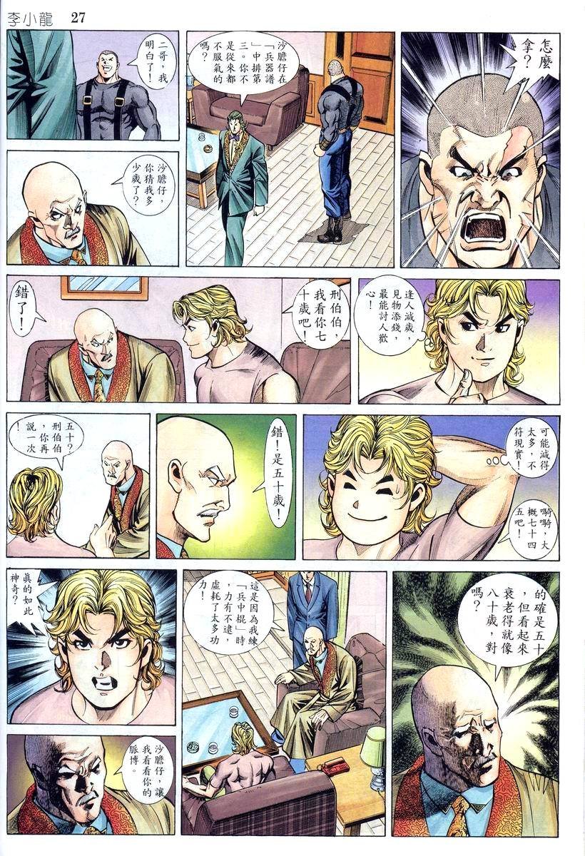 第4卷