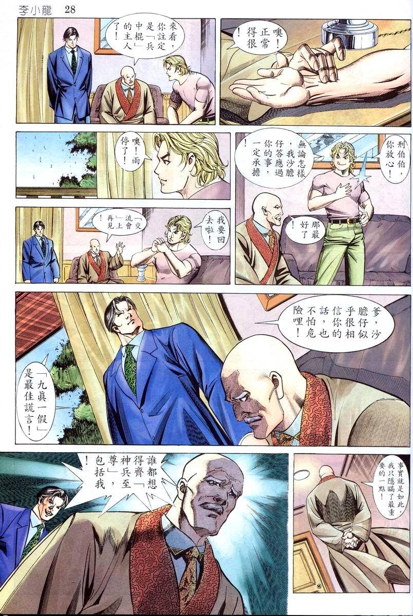 第4卷
