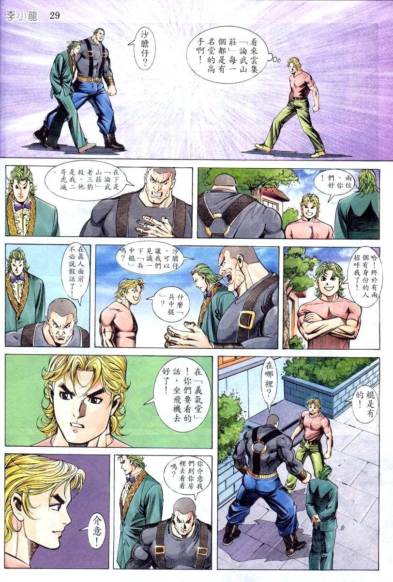 第4卷