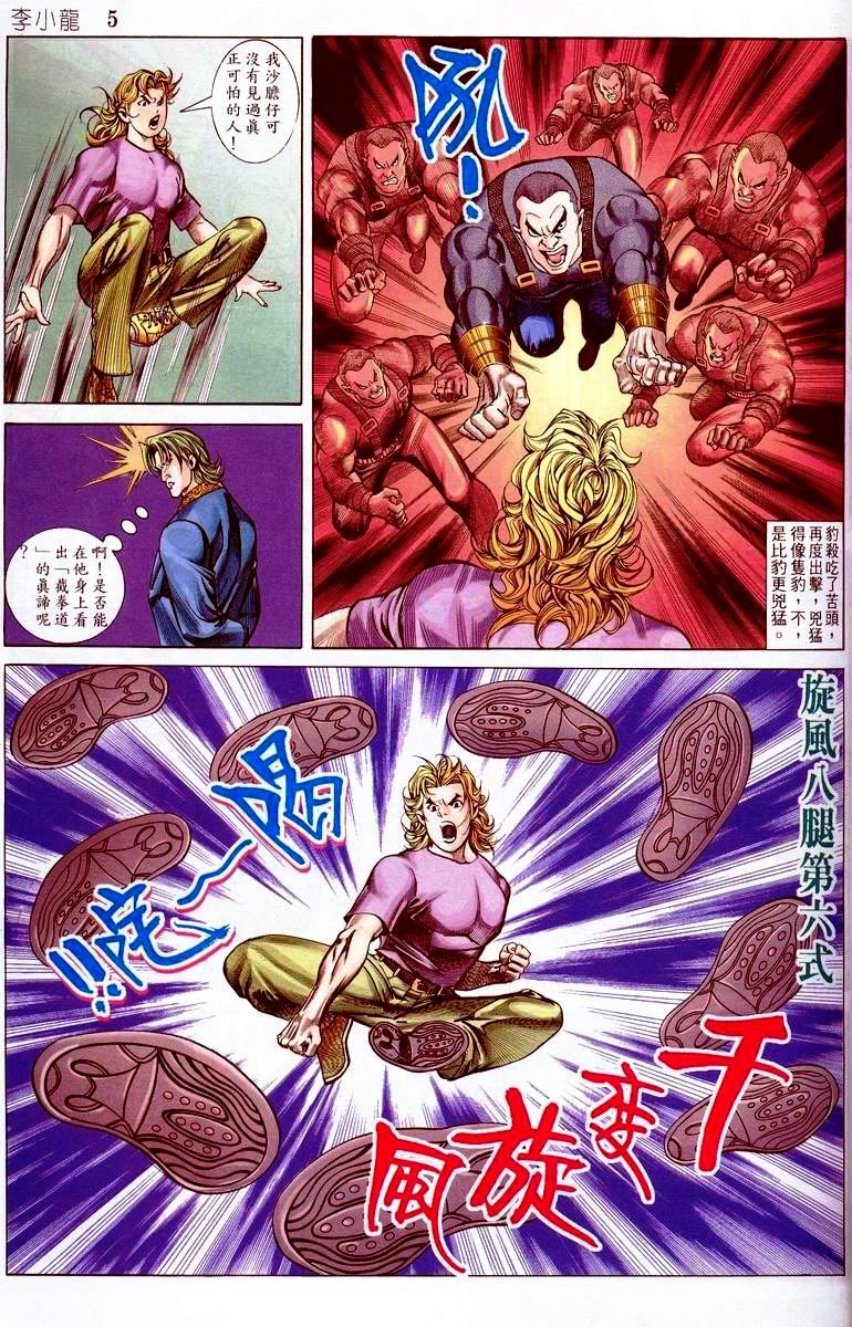 第5卷