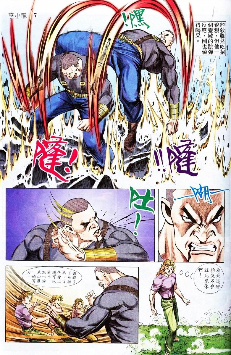 第5卷