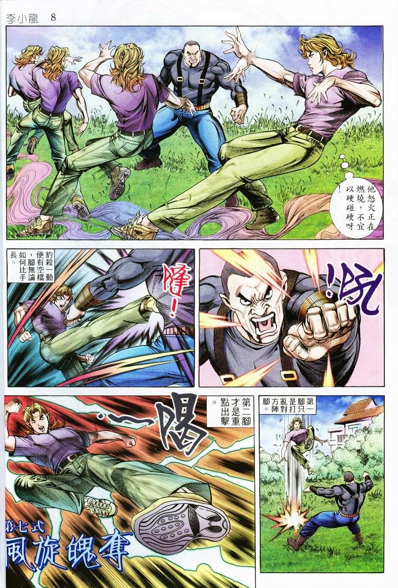 第5卷