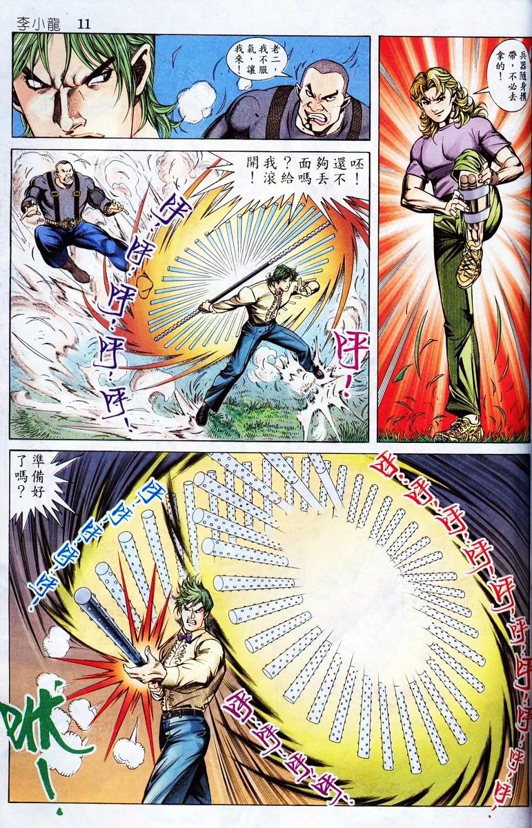 第5卷