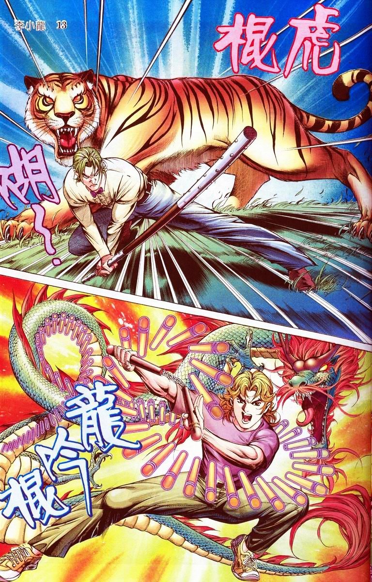 第5卷