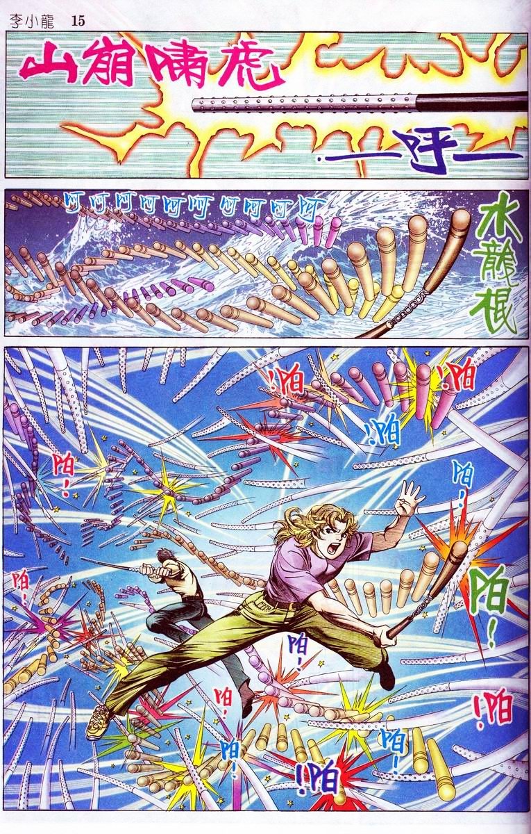 第5卷