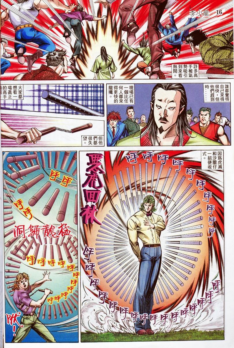 第5卷