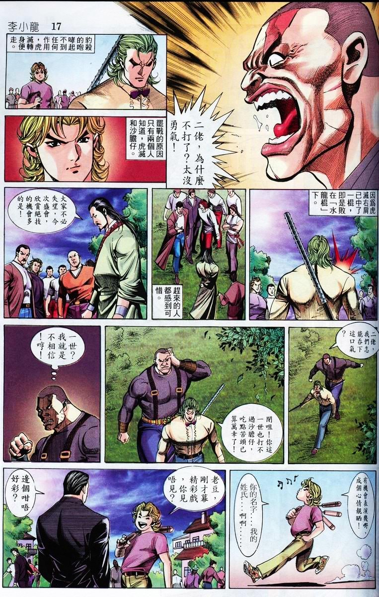 第5卷
