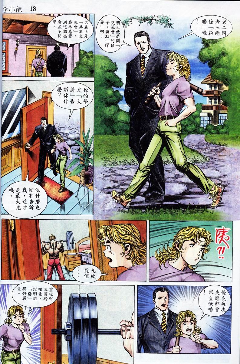 第5卷