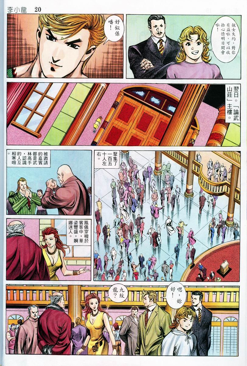 第5卷