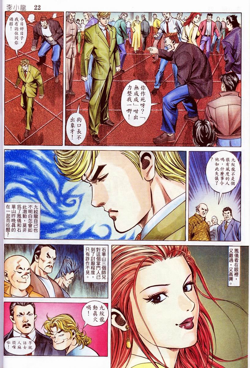 第5卷