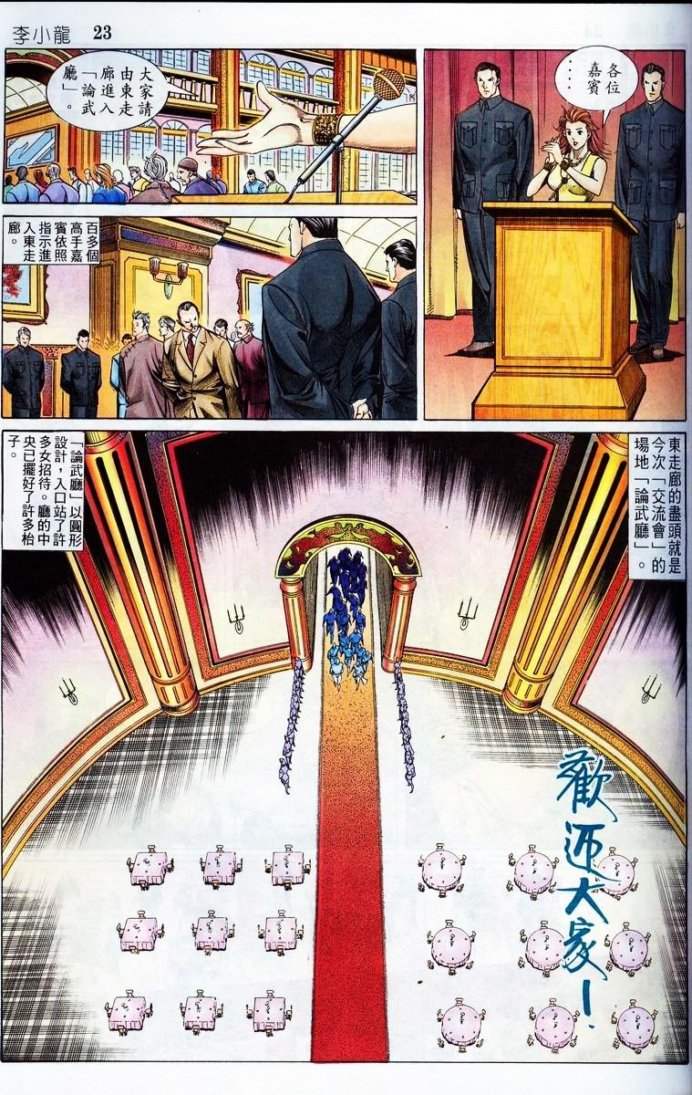 第5卷