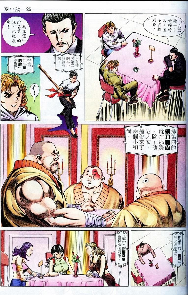 第5卷