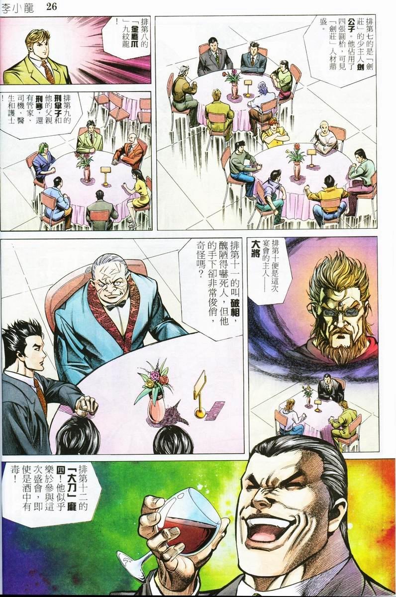 第5卷