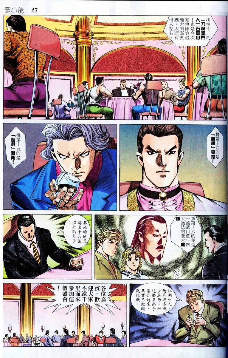 第5卷