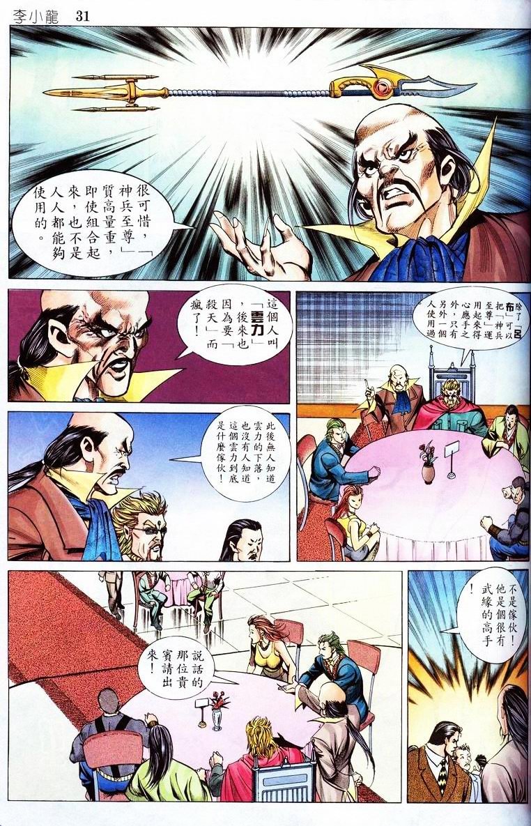 第5卷