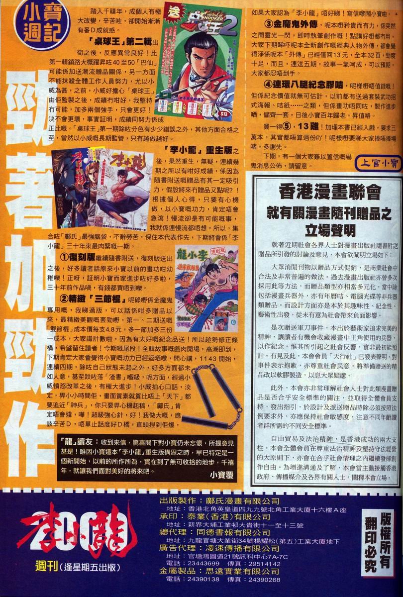 第5卷