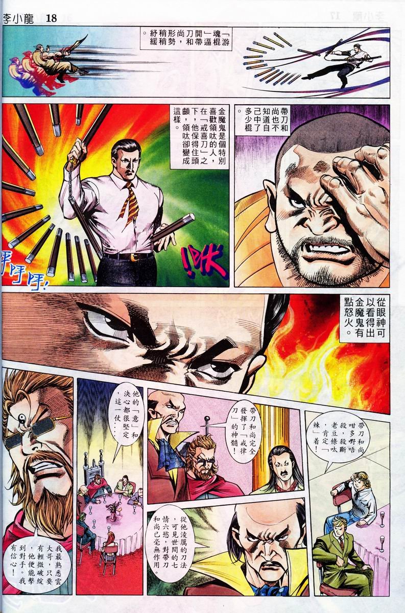 第6卷