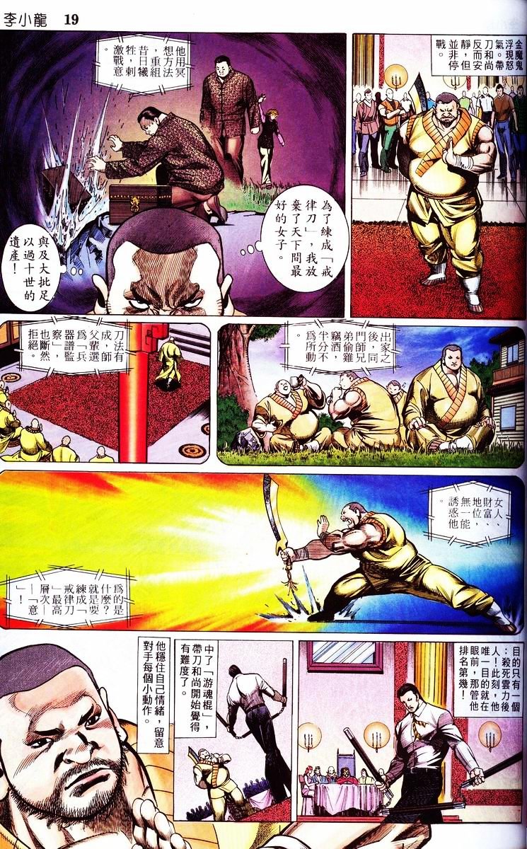 第6卷