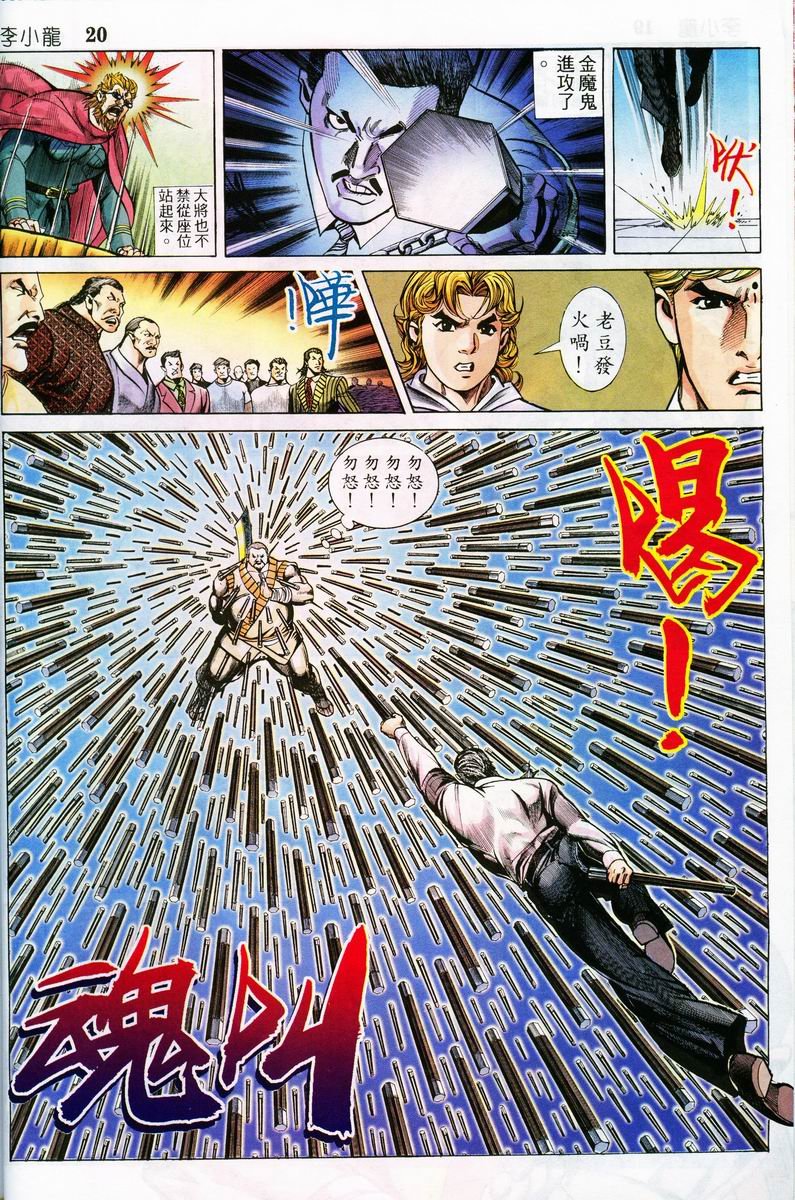 第6卷