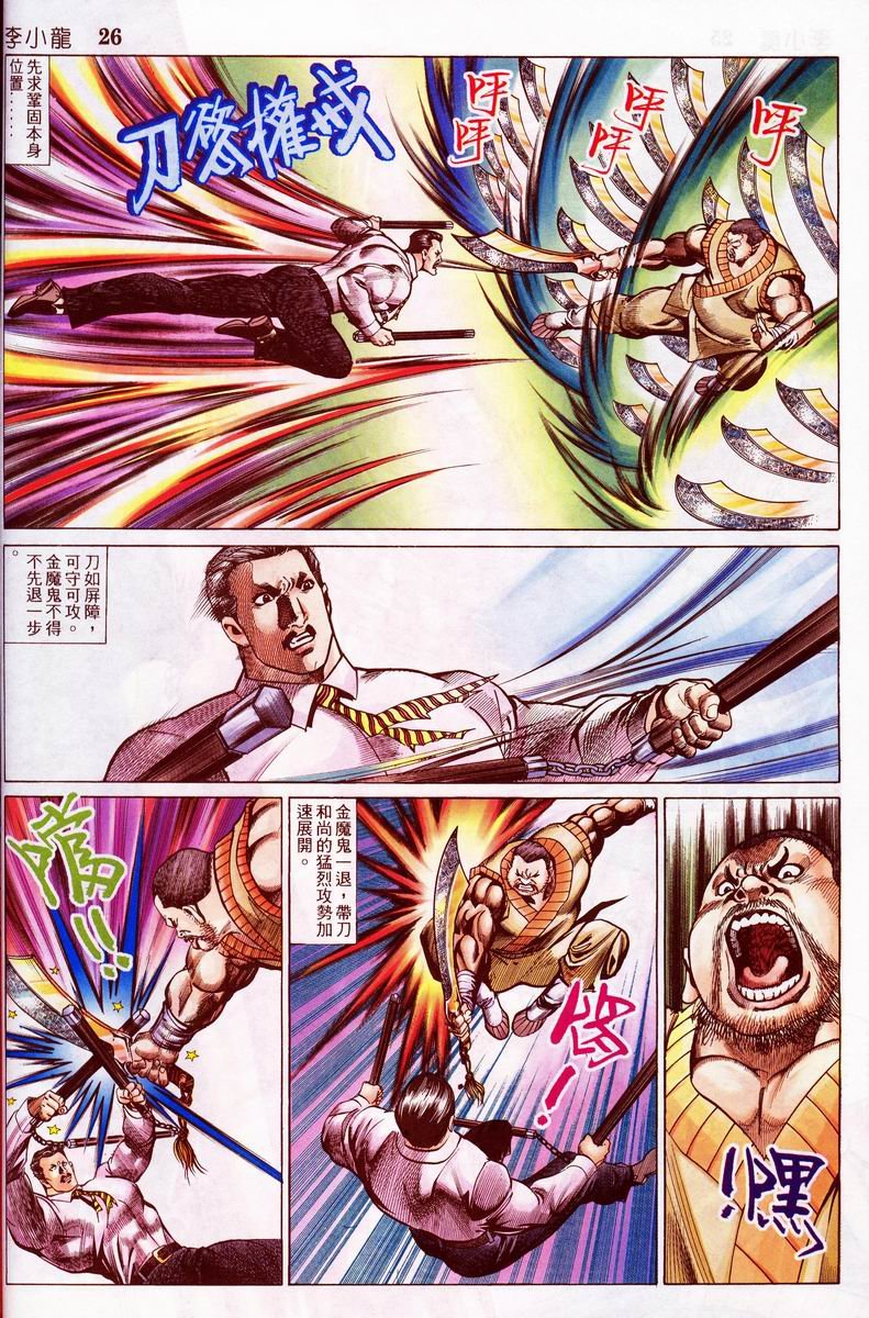 第6卷