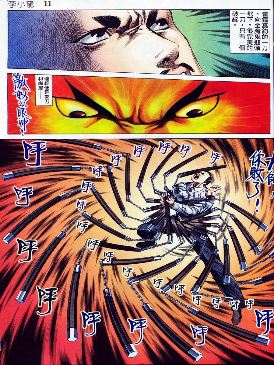 第7卷