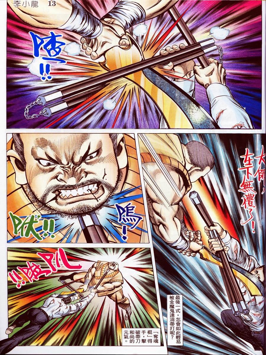 第7卷