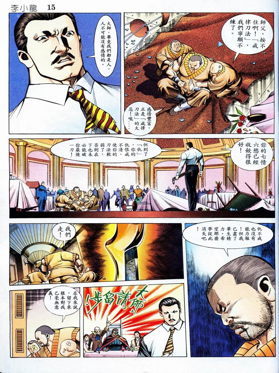 第7卷