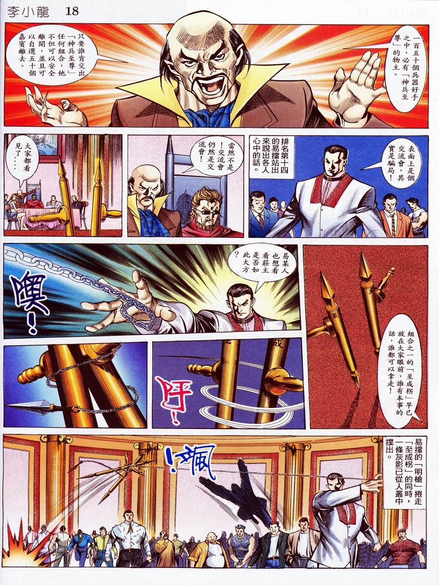 第7卷