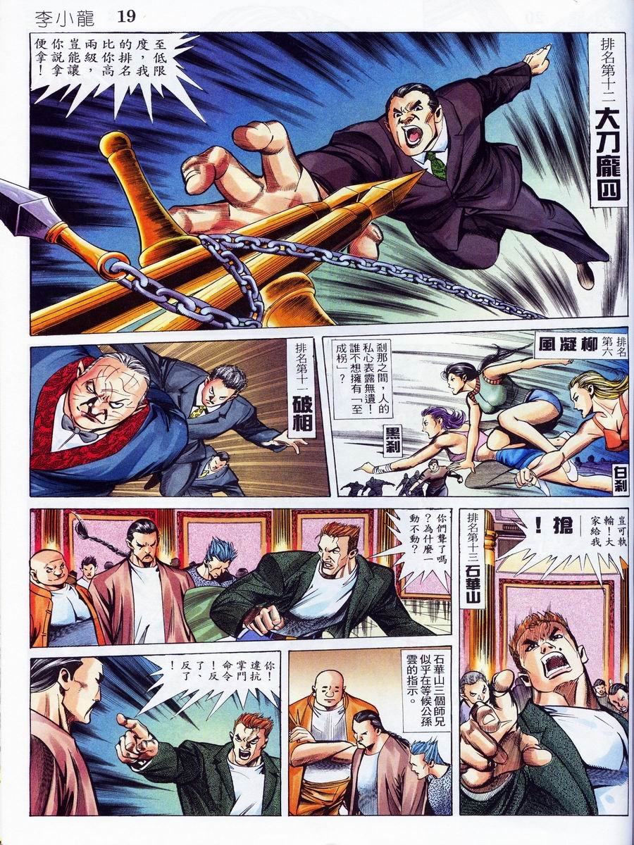 第7卷
