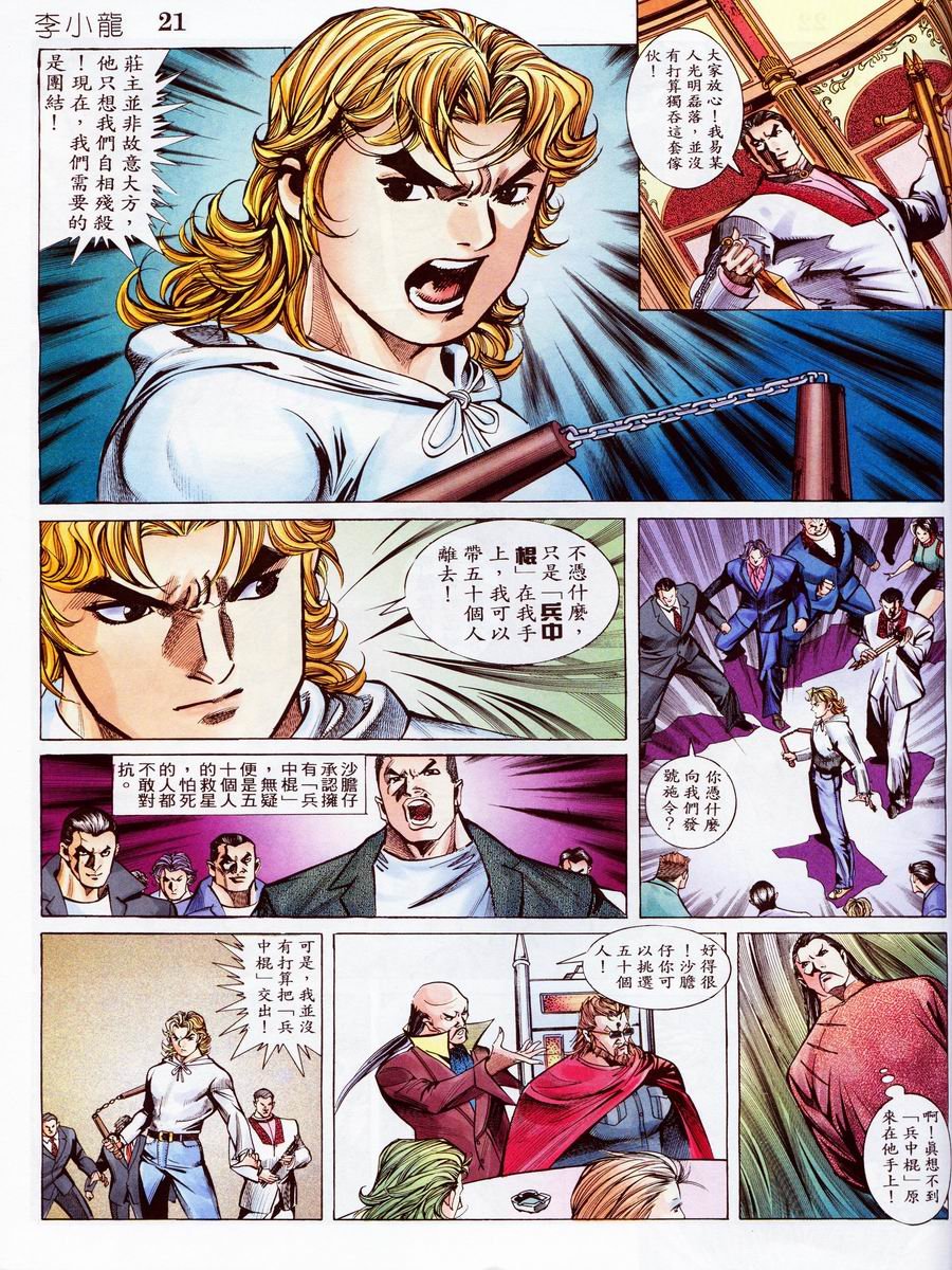 第7卷