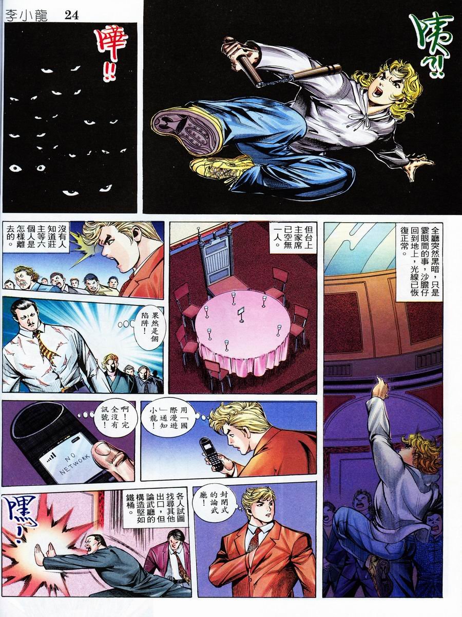 第7卷