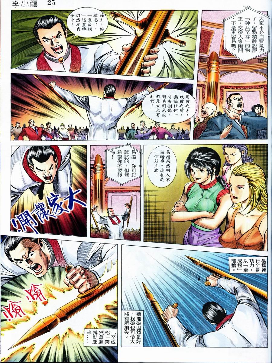 第7卷