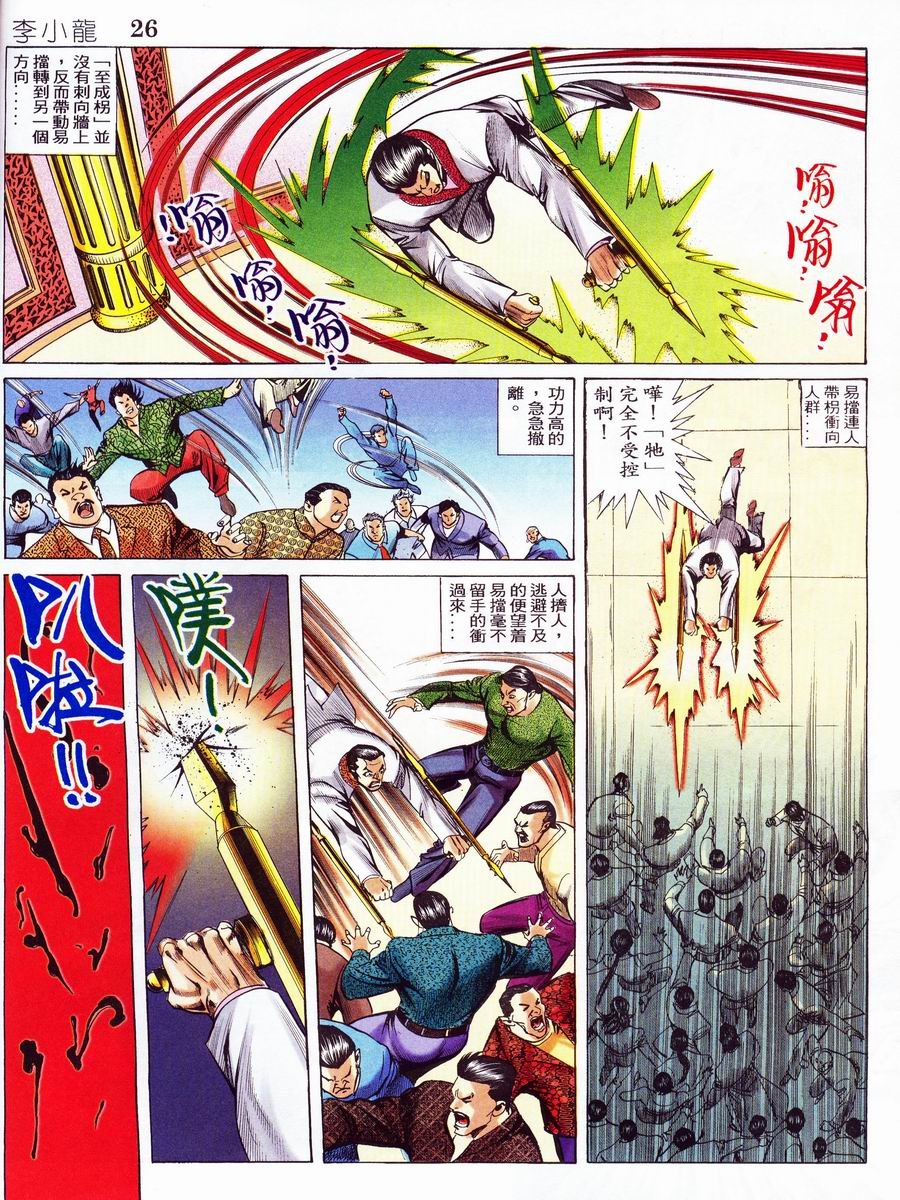 第7卷