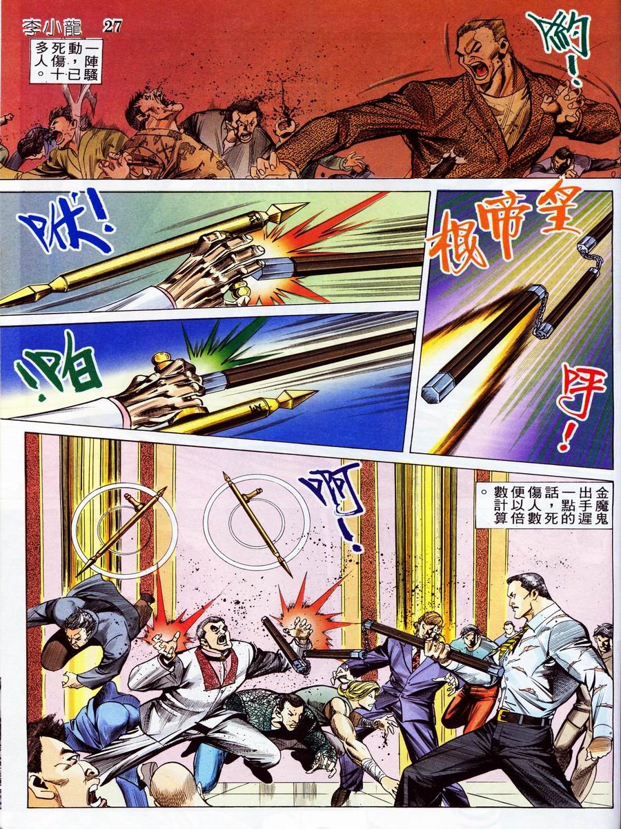 第7卷