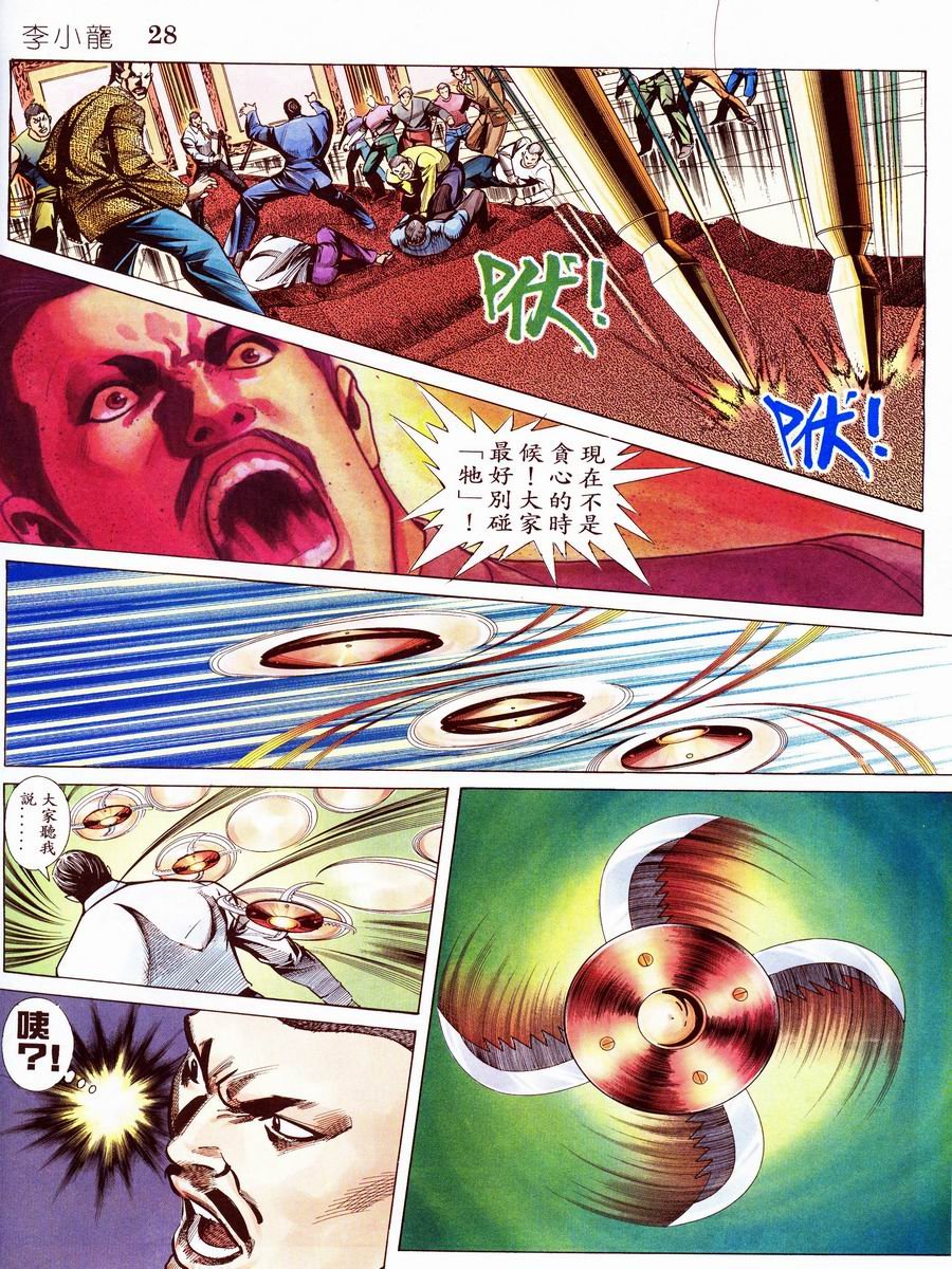 第7卷