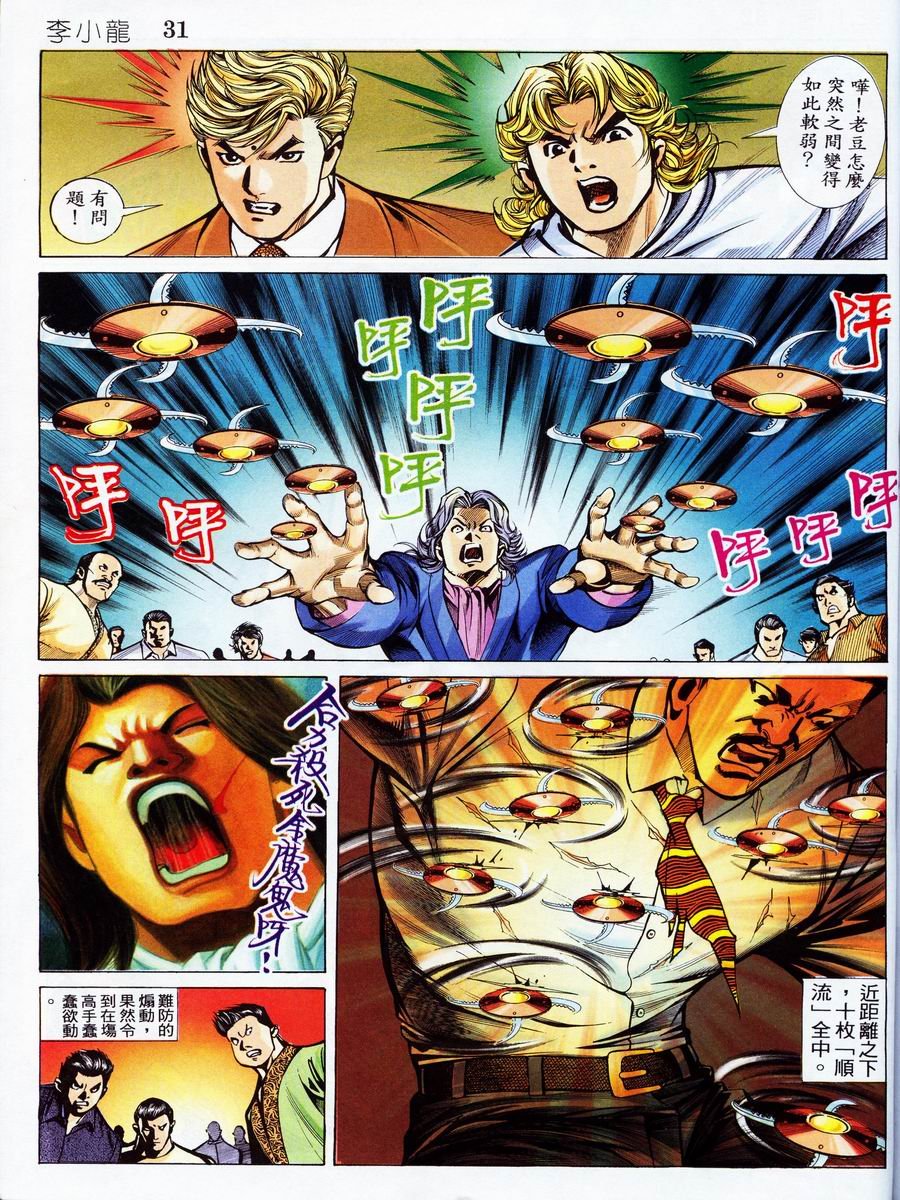 第7卷