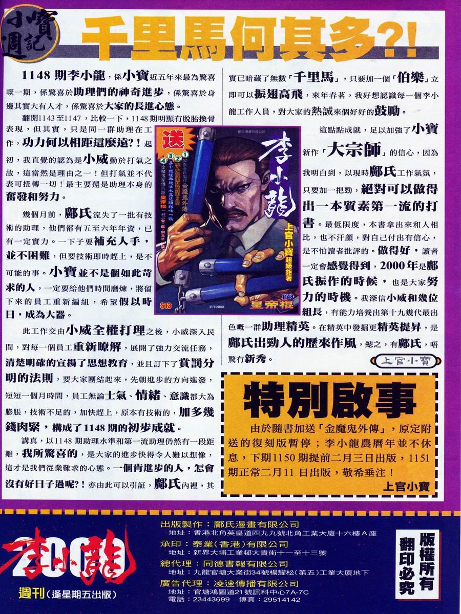第7卷