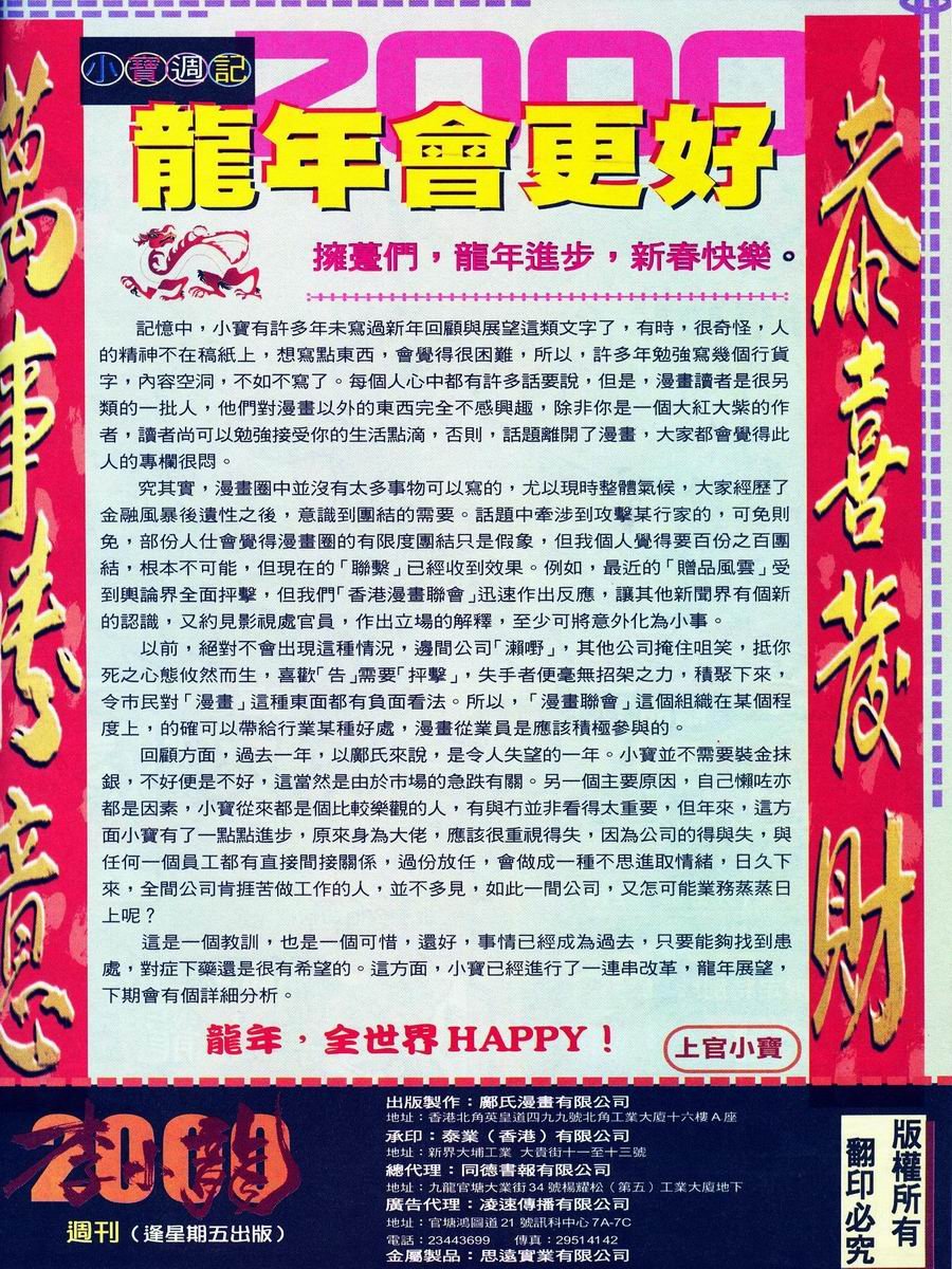 第8卷